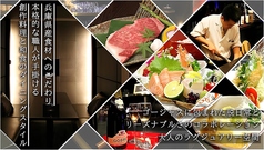 北野坂 桜の写真