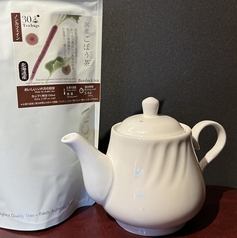 二世古牛蒡茶