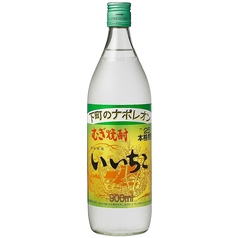いいちこ(麦)　グラス