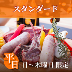 姫路ビアガーデン BBQテラス 姫路駅前店のコース写真