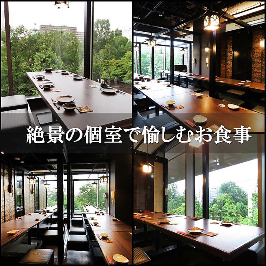 絶景個室20部屋完備♪全席掘り炬燵で、2名様から90名様まで収容♪御予約必至です。