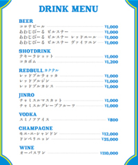 その他各種ご用意しております。