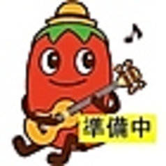 おったまげのおすすめポイント1