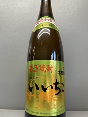 焼酎 (麦) いいちこ