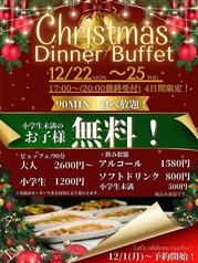 ほんごうの木珈琲 ピエロのコース写真