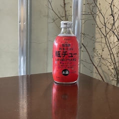 瓶チュー（しょっぱい梅サワー）