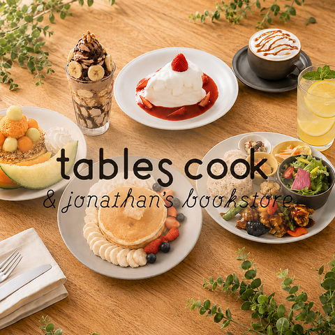 【ランチもカフェも！】ディナーまでゆっくりとお楽しみいただけるのオールデイカフェ