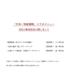 牛角 札幌時計台通り店の写真
