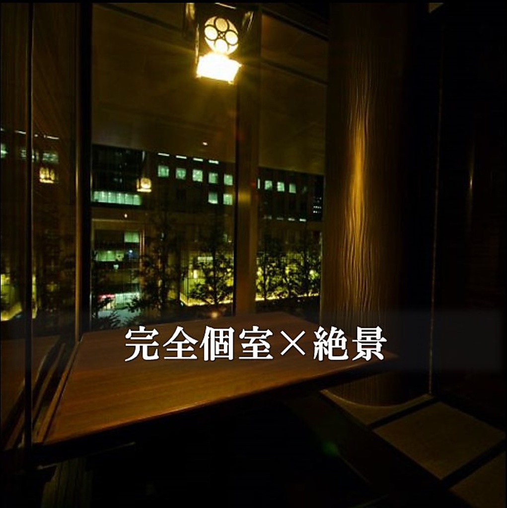 ディナーは、夜景を楽しみながらのお食事は格別。個室20部屋完備♪大事な接待などにも人気♪