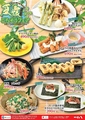 つぼ八 焼肉の達人北野通り店のおすすめ料理1