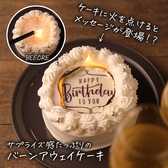 Octo Table オクトテーブル 名古屋 栄のおすすめ料理2