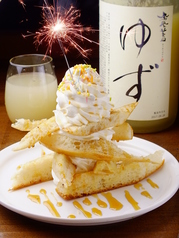 元気屋ふってん 総本店の特集写真