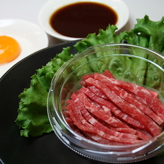 ユッケ(売切御免!)