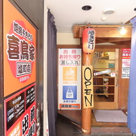 看板から中に進んで頂くと隠れ家のような入口があります