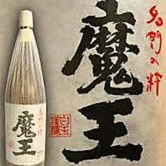 【芋】魔王　名門の粋