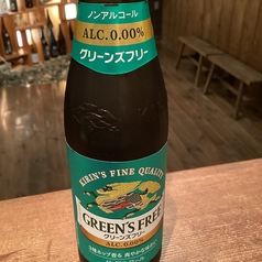 キリングリーンズ