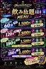 DARTS&BILLIARDS cafe montemare モンテマーレのおすすめポイント1