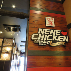 NENE CHICKEN 長岡東店の外観3