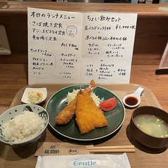 321 BAL SUNNY バルサニーのおすすめランチ1