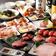 焼肉 芯々のコース写真