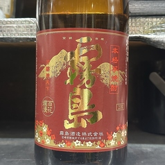 赤霧島25° 各種