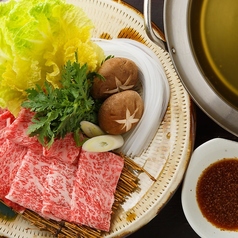 和牛しゃぶ鍋