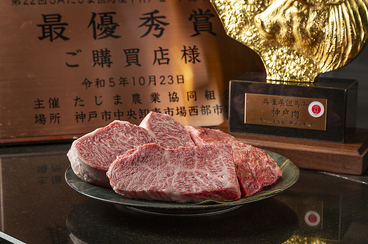 神戸牛鉄板焼き 大地WESTのおすすめ料理1