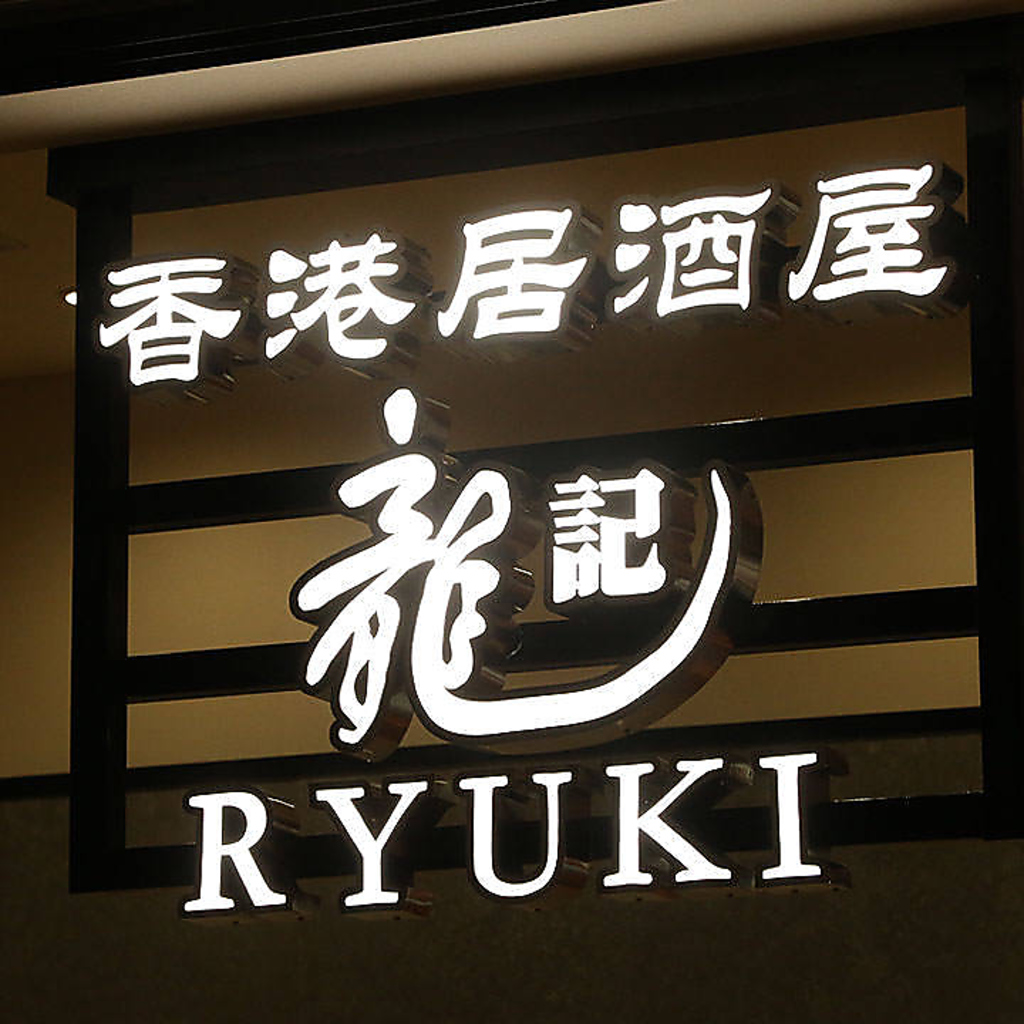 大崎駅 徒歩6分♪ 住友不動産大崎ガーデンタワー1Fにございます。