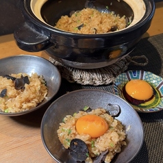 トリュフ土鍋飯