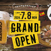 2024/7/8OPEN！！カジュアルビアレストラン☆