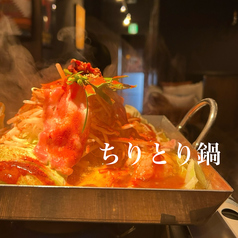 酒楽食 灯家のおすすめ料理1