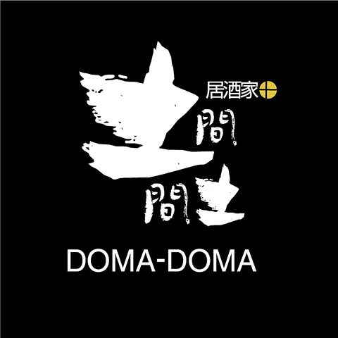 ★渋谷唯一の土間土間★朝まで☆時間無制限飲み放題有り/個室/飲み放題777円～でお得