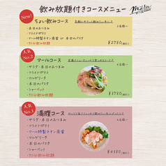 親子レストラン&バル マール 弁天町店のコース写真