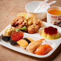 お子様連れ大歓迎♪