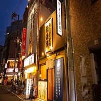 蒲田駅から徒歩３分の好立地！大小宴会、幅広く対応♪