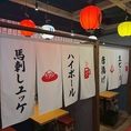 大人数様での飲み会におすすめです。貸切も可能です。リーズナブルで美味しい料理と、種類豊富なお酒でみんなでわいわい楽しみましょう♪