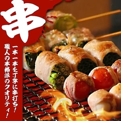 全席完全個室居酒屋　九州地鶏　3時間食べ飲み放題　肉のまるよし　南越谷店特集写真1