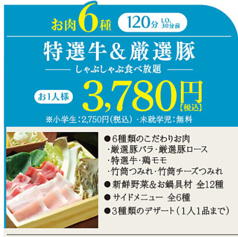 こすぎ畑 武蔵小杉の外観2