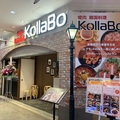 焼肉・韓国料理ＫｏｌｌａＢｏ横浜ワールドポーターズ店の雰囲気1