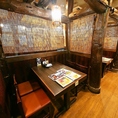 半個室席もご用意！
