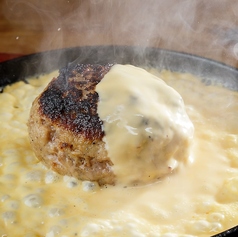 熱々 鉄板焼きハンバーグ チーズソース