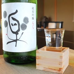 松の司「楽」 純米吟醸