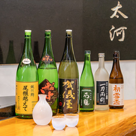 【大将厳選の銘酒】日本酒・焼酎への強いこだわり◎