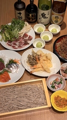 山わさび北8条店のコース写真