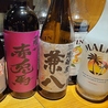Japanese Dining 肴Junのおすすめポイント3