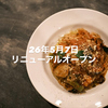 VegeBal シザオンのURL1