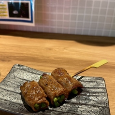 牛ニンニクの芽巻串