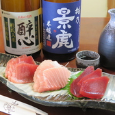 粋魚やの詳細