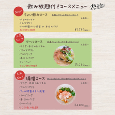 親子レストラン&バル マール 弁天町店のコース写真