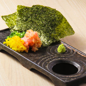 居心地家 参 魚町店のおすすめ料理3